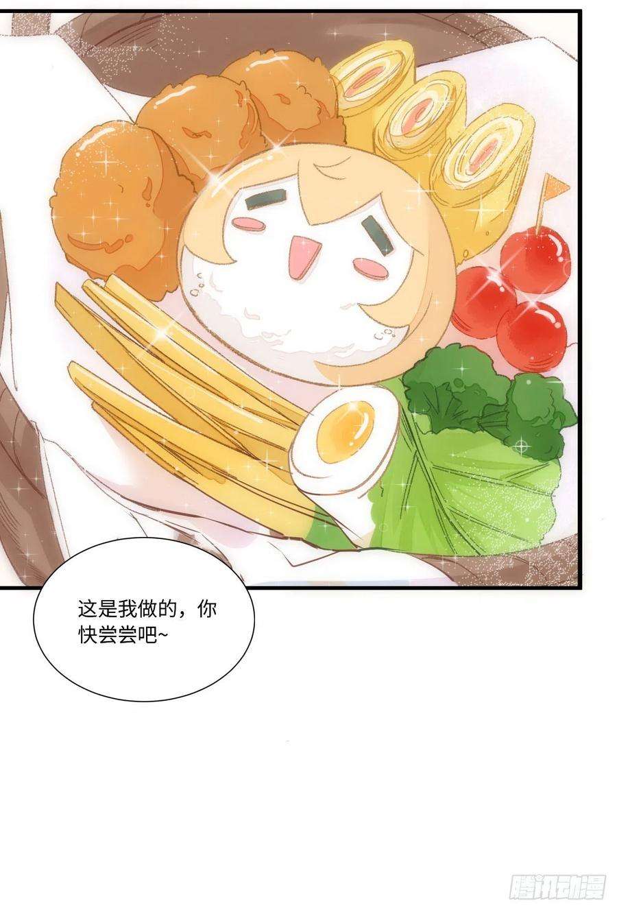 海王的恋爱法则18话 奥菲娅牌便当