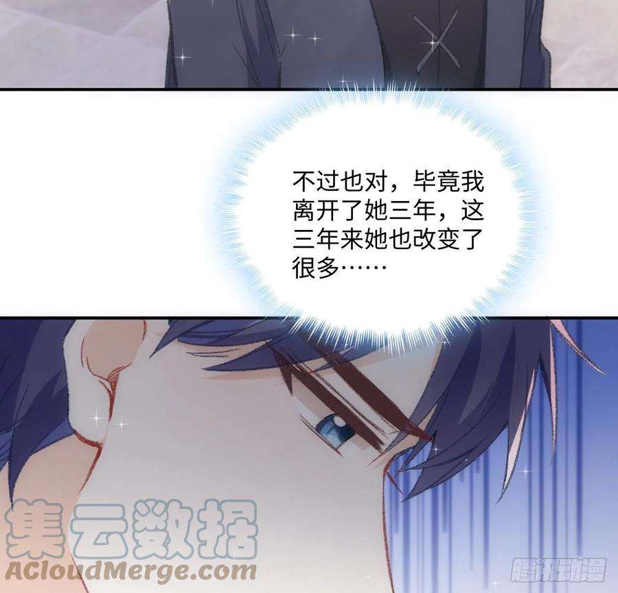 海王的恋爱法则18话 奥菲娅牌便当
