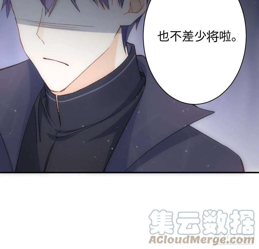 海王的恋爱法则18话 奥菲娅牌便当