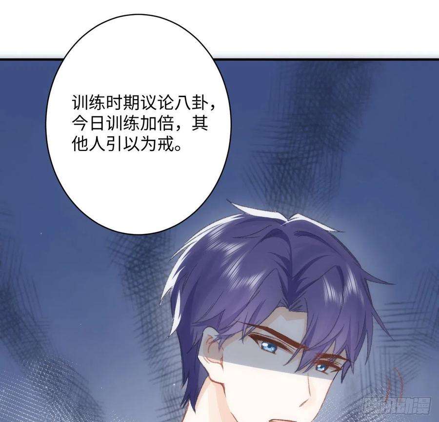 海王的恋爱法则18话 奥菲娅牌便当