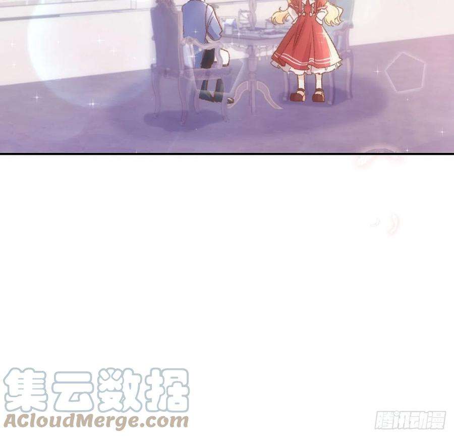 海王的恋爱法则18话 奥菲娅牌便当