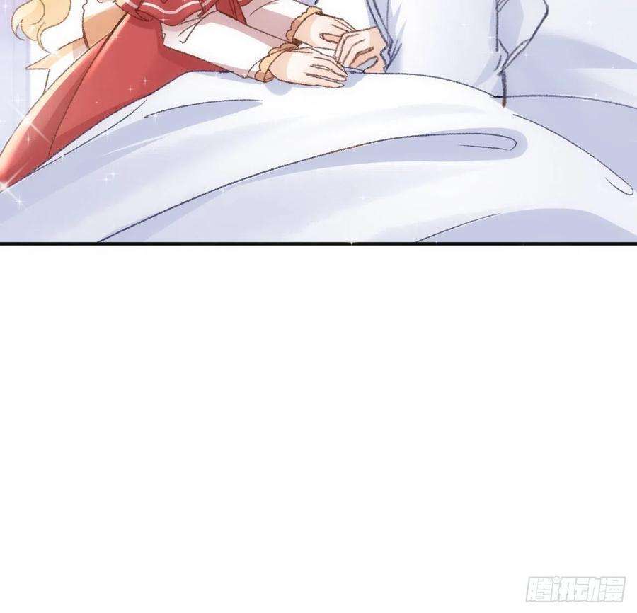 海王的恋爱法则18话 奥菲娅牌便当