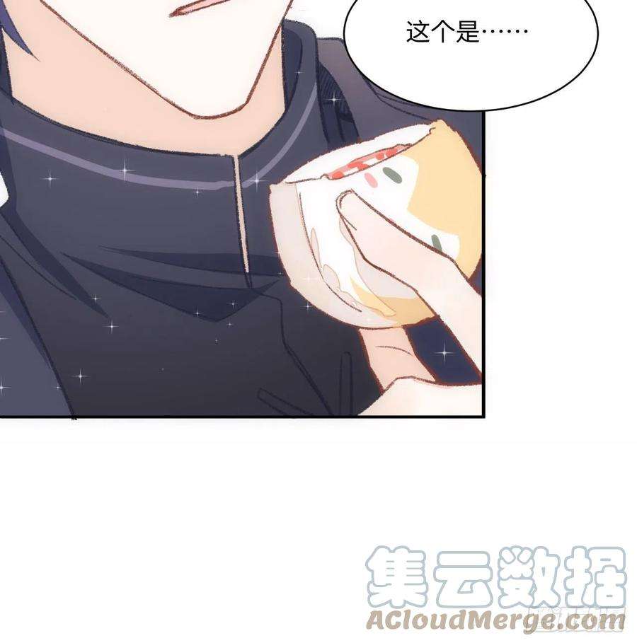 海王的恋爱法则18话 奥菲娅牌便当