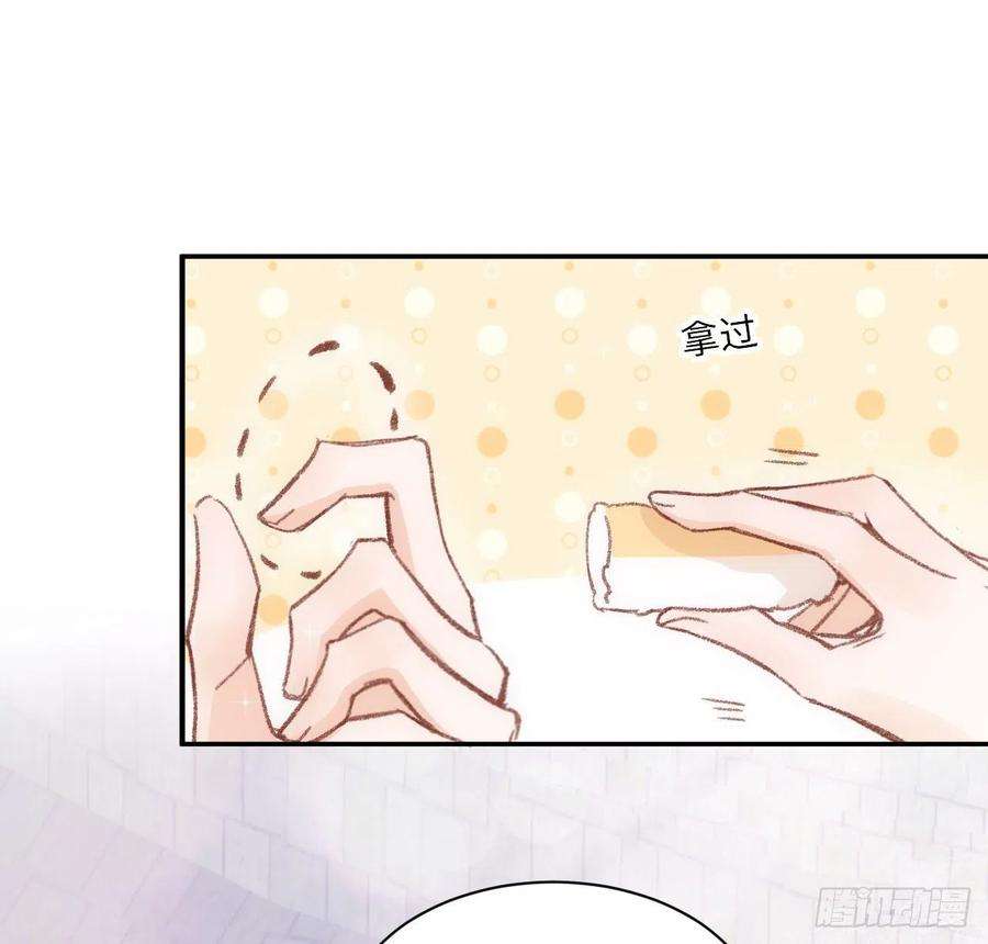 海王的恋爱法则18话 奥菲娅牌便当