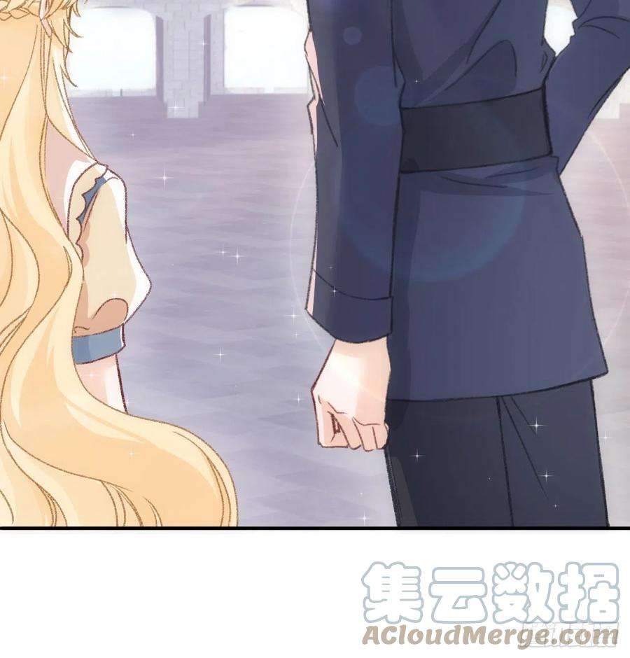 海王的恋爱法则18话 奥菲娅牌便当