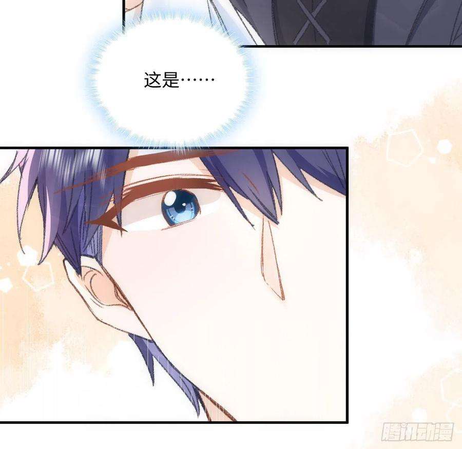 海王的恋爱法则18话 奥菲娅牌便当