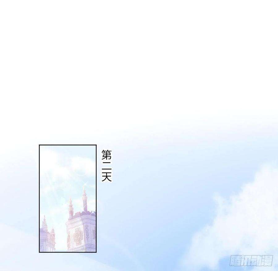 海王的恋爱法则19话 还是那个霍尔斯