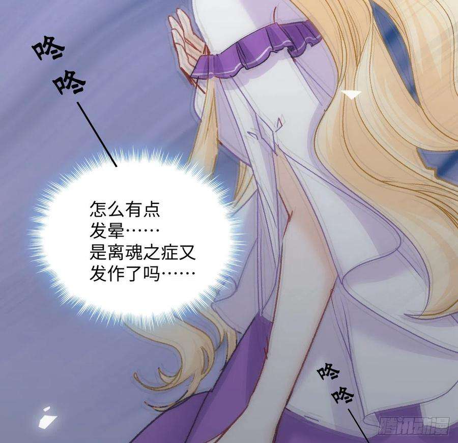 海王的恋爱法则19话 还是那个霍尔斯