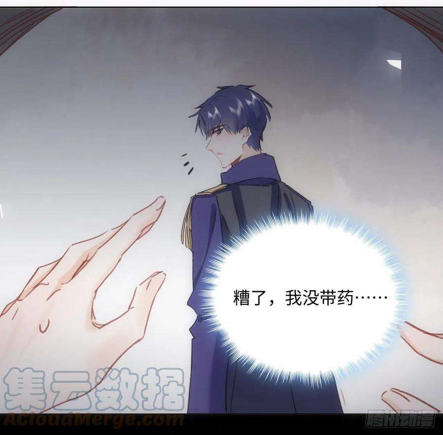 海王的恋爱法则19话 还是那个霍尔斯