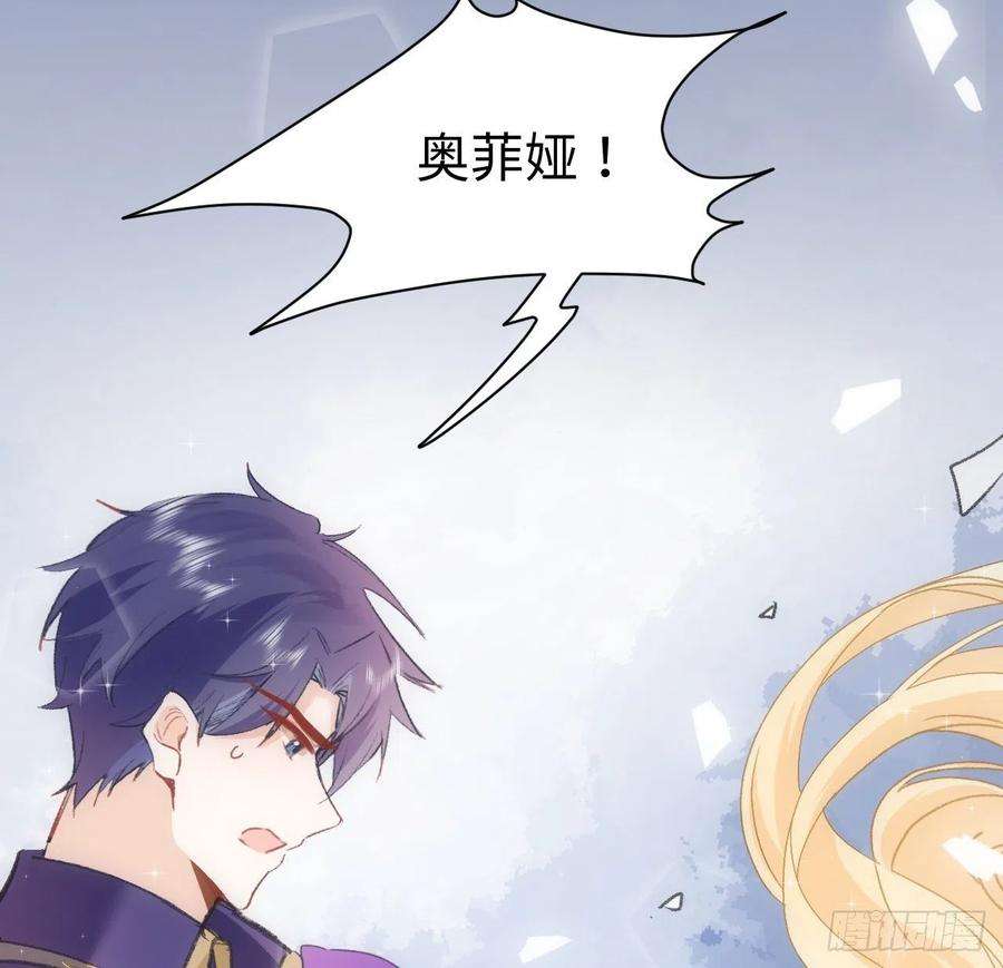 海王的恋爱法则19话 还是那个霍尔斯