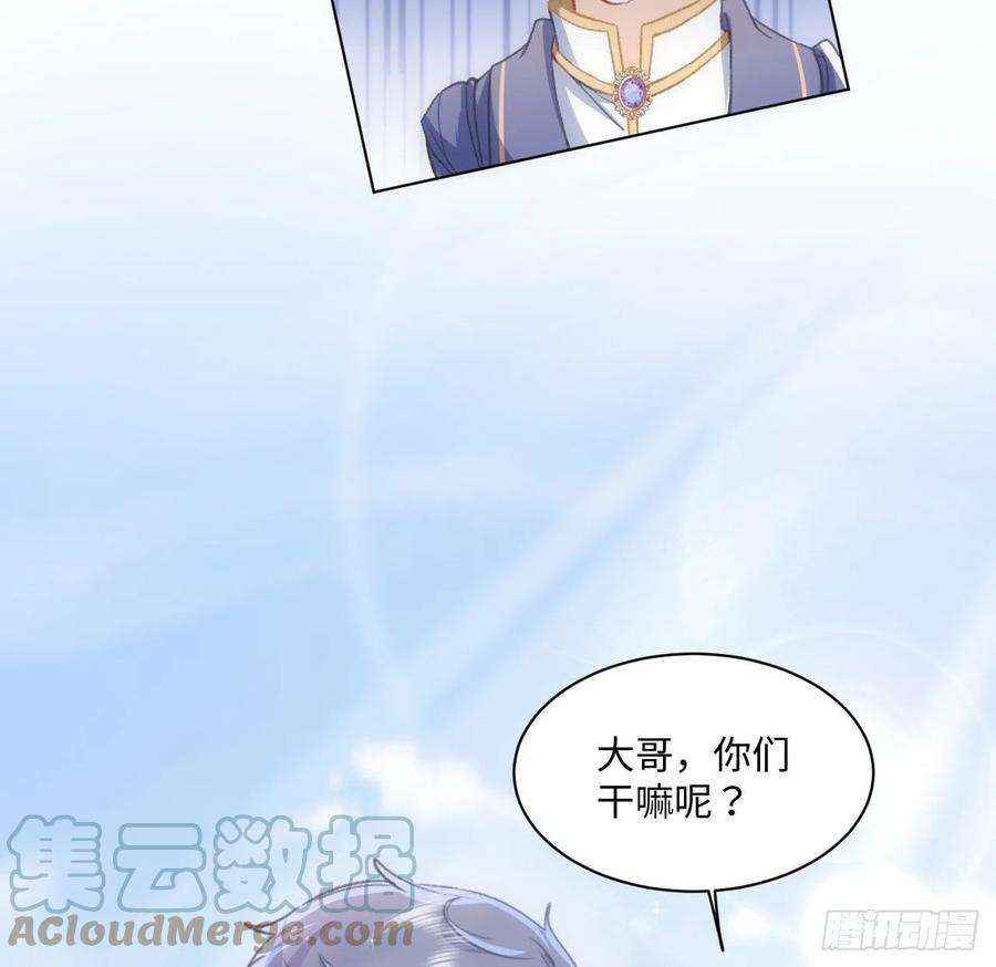海王的恋爱法则19话 还是那个霍尔斯