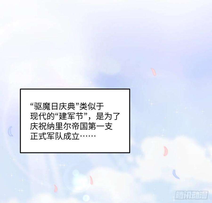 海王的恋爱法则19话 还是那个霍尔斯