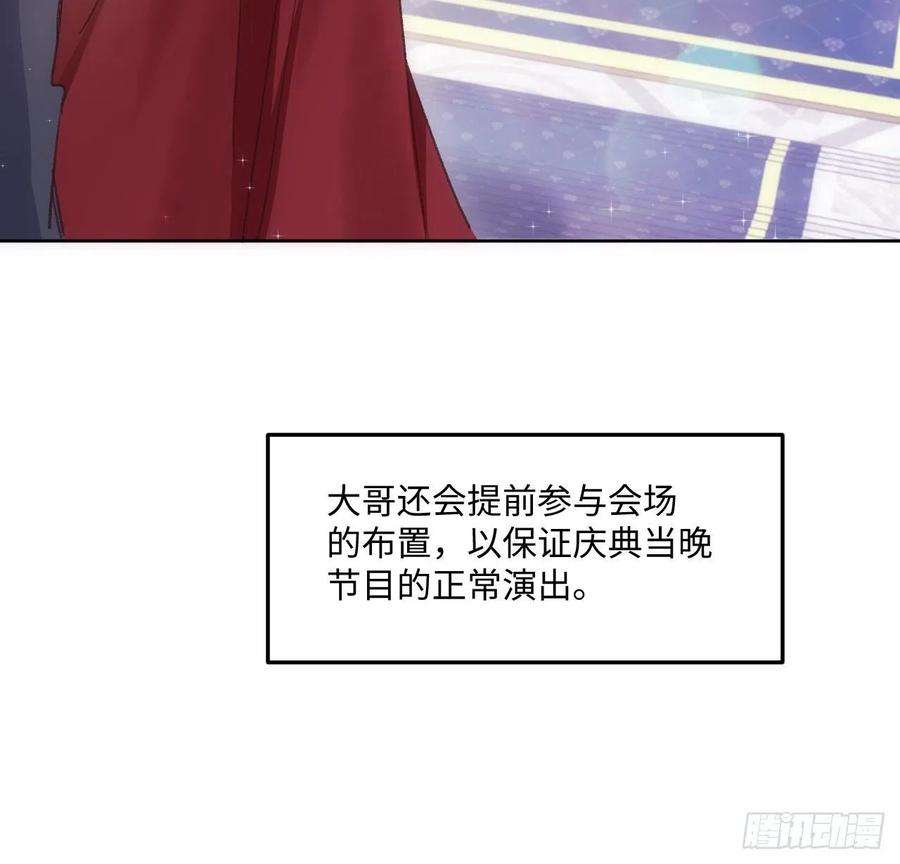海王的恋爱法则19话 还是那个霍尔斯