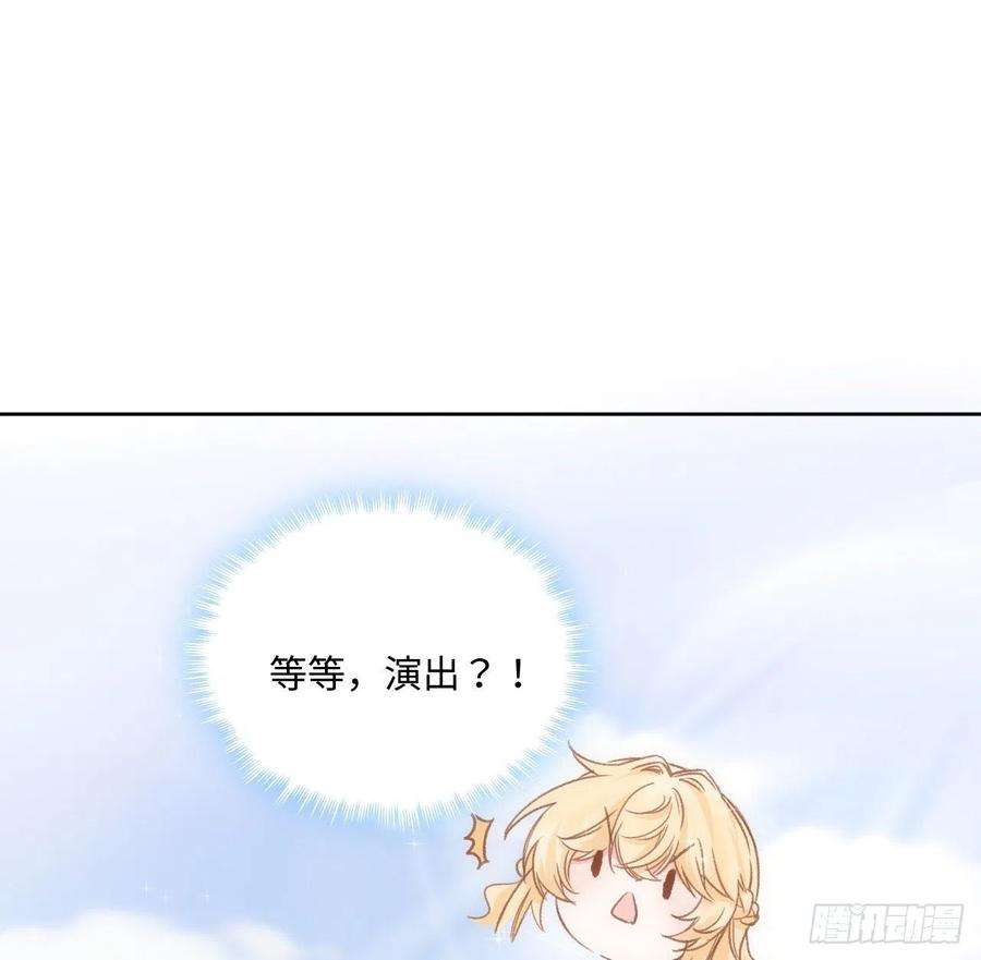 海王的恋爱法则19话 还是那个霍尔斯