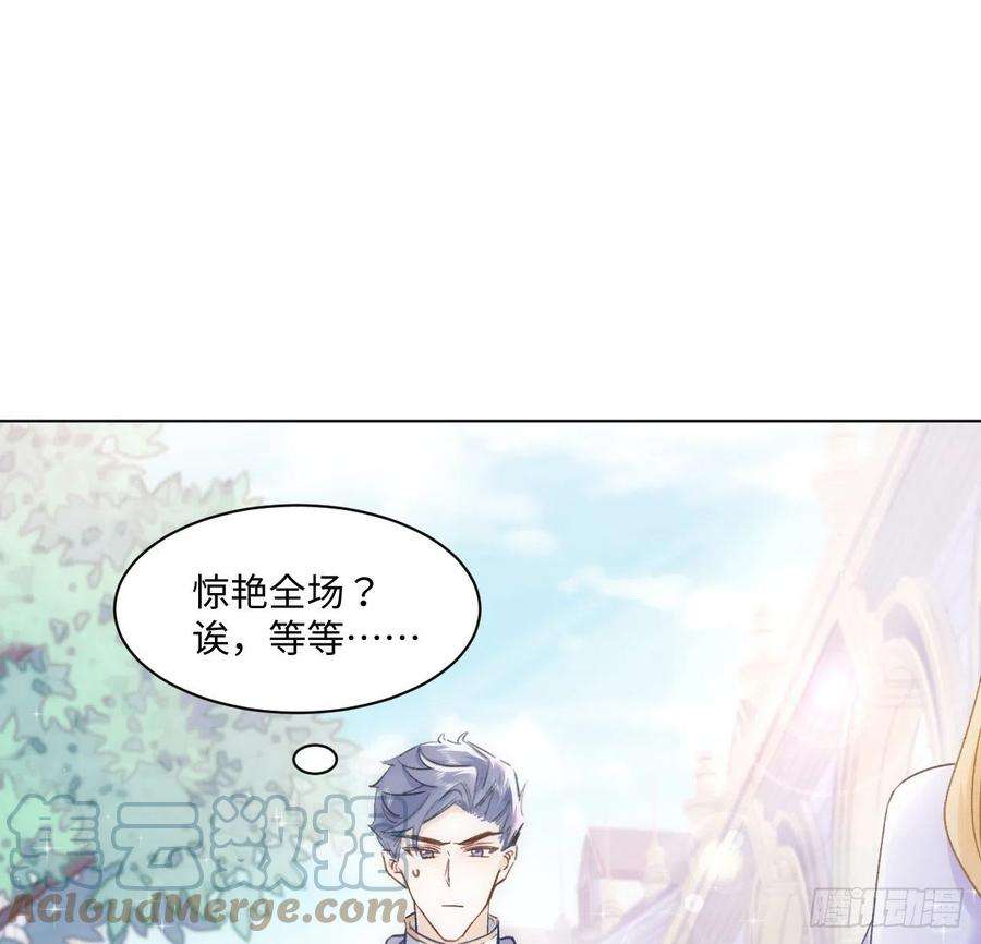 海王的恋爱法则19话 还是那个霍尔斯