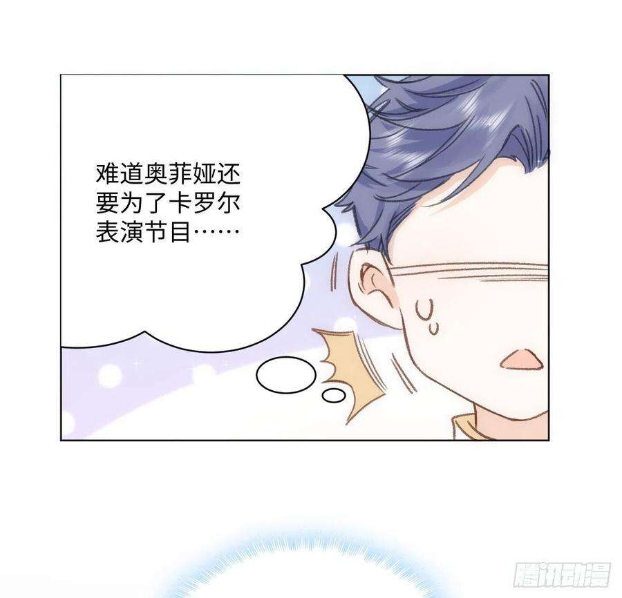 海王的恋爱法则19话 还是那个霍尔斯