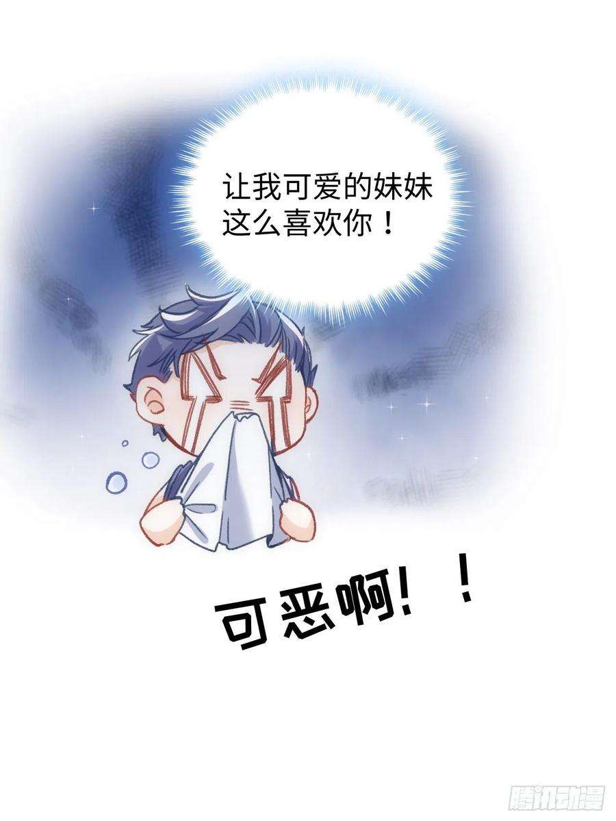 海王的恋爱法则19话 还是那个霍尔斯