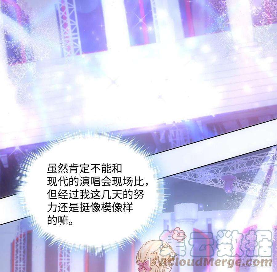 海王的恋爱法则19话 还是那个霍尔斯
