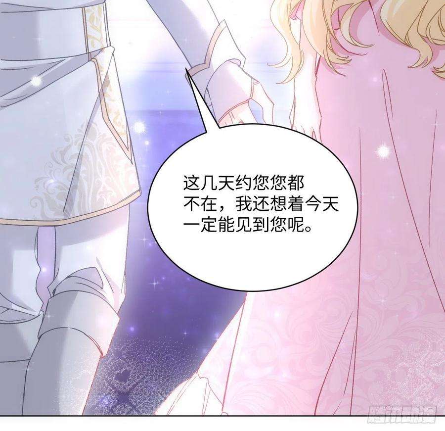 海王的恋爱法则19话 还是那个霍尔斯