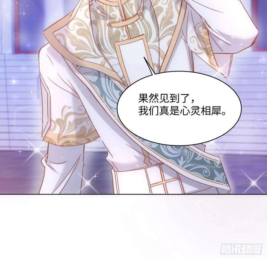 海王的恋爱法则19话 还是那个霍尔斯