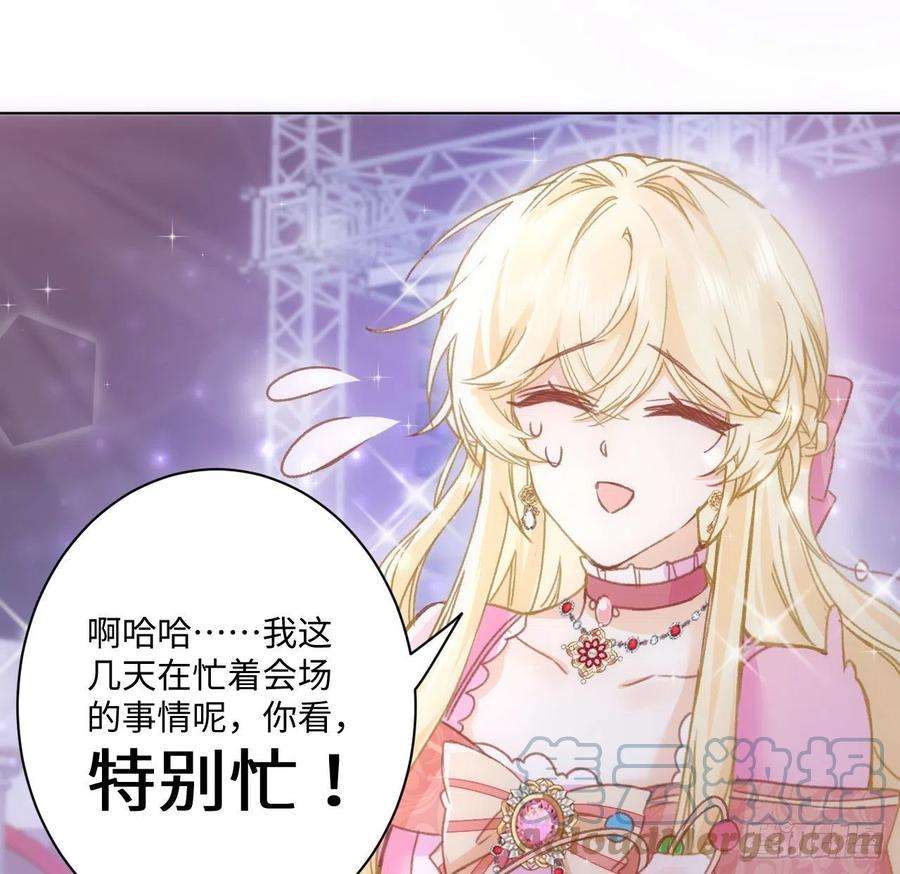 海王的恋爱法则19话 还是那个霍尔斯
