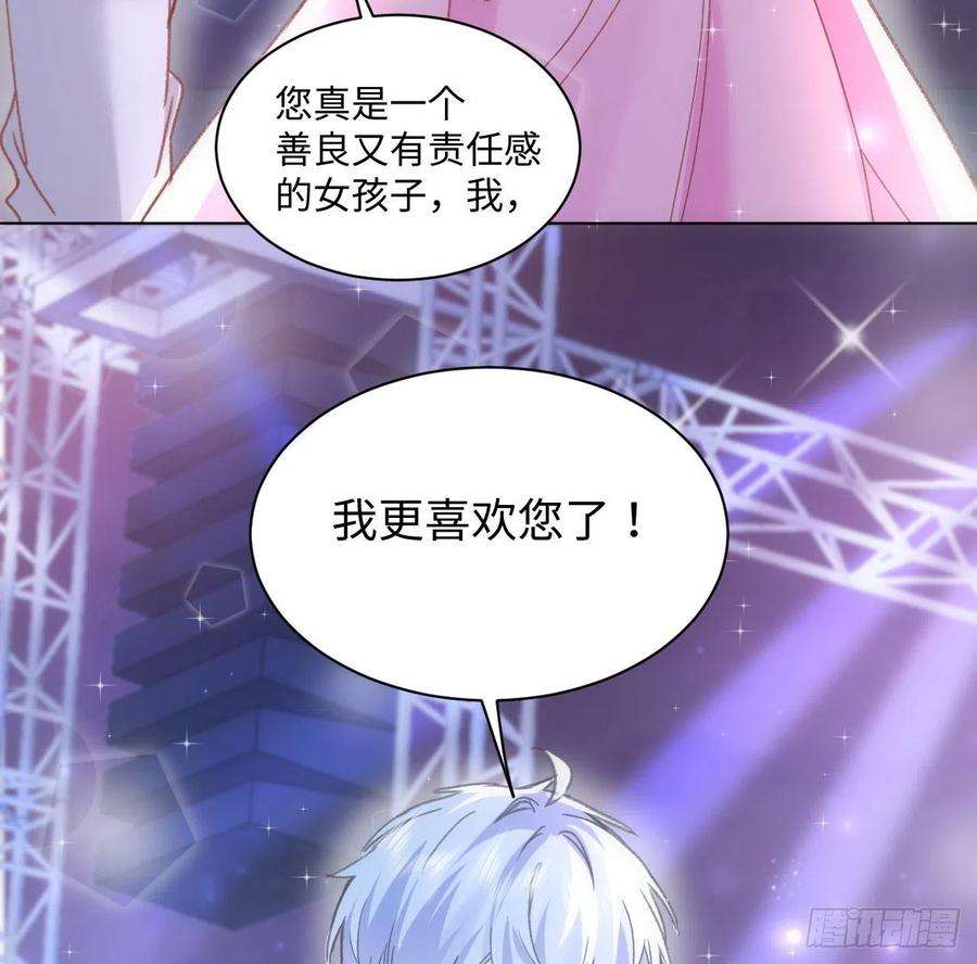 海王的恋爱法则19话 还是那个霍尔斯