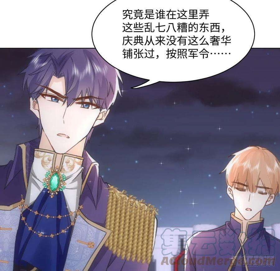 海王的恋爱法则19话 还是那个霍尔斯