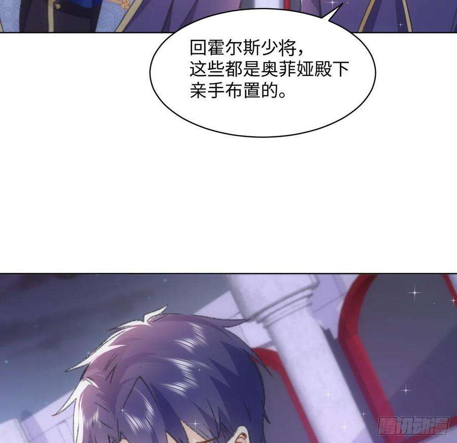 海王的恋爱法则19话 还是那个霍尔斯