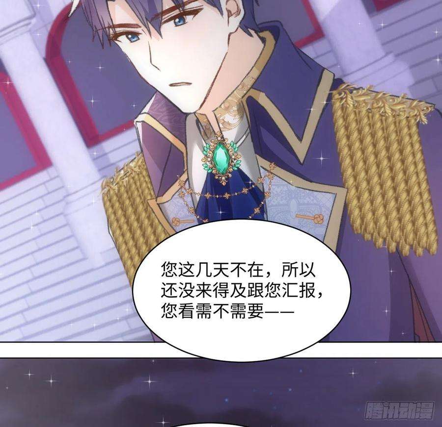 海王的恋爱法则19话 还是那个霍尔斯