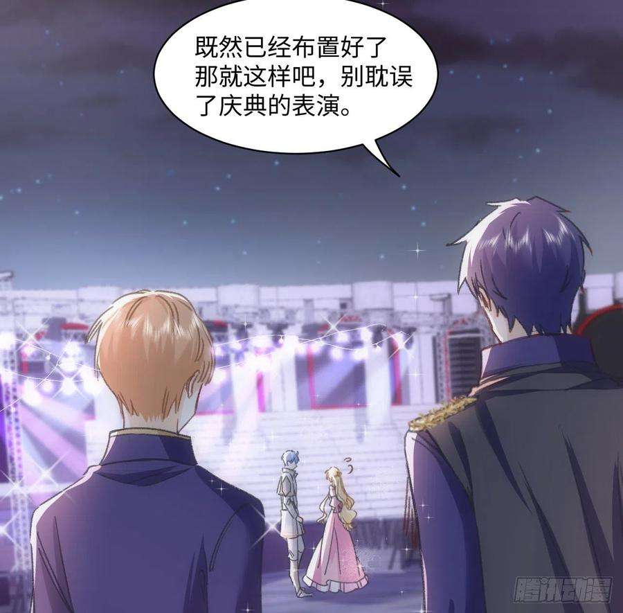 海王的恋爱法则19话 还是那个霍尔斯