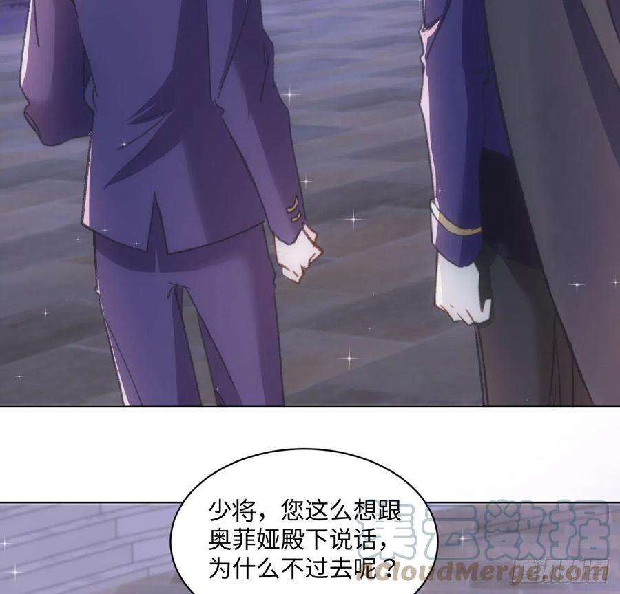 海王的恋爱法则19话 还是那个霍尔斯