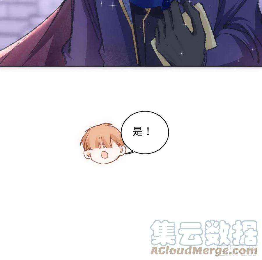海王的恋爱法则19话 还是那个霍尔斯