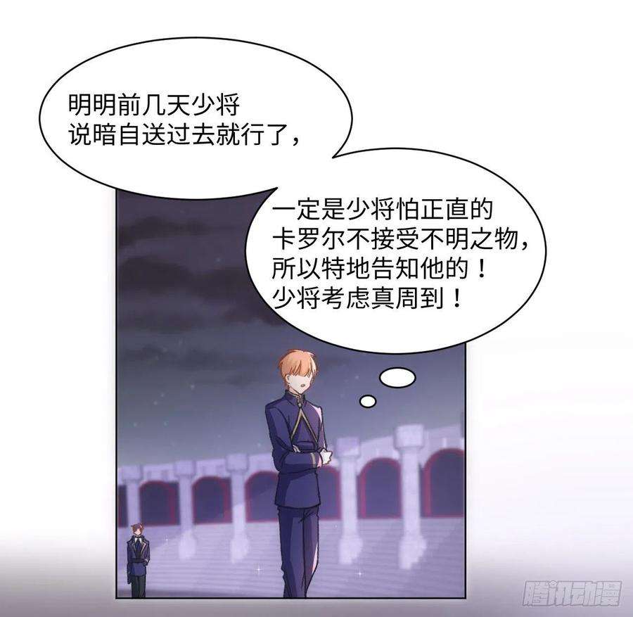 海王的恋爱法则19话 还是那个霍尔斯