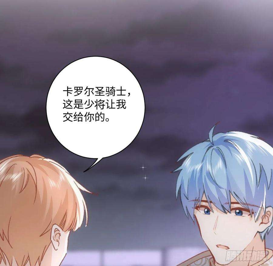 海王的恋爱法则19话 还是那个霍尔斯