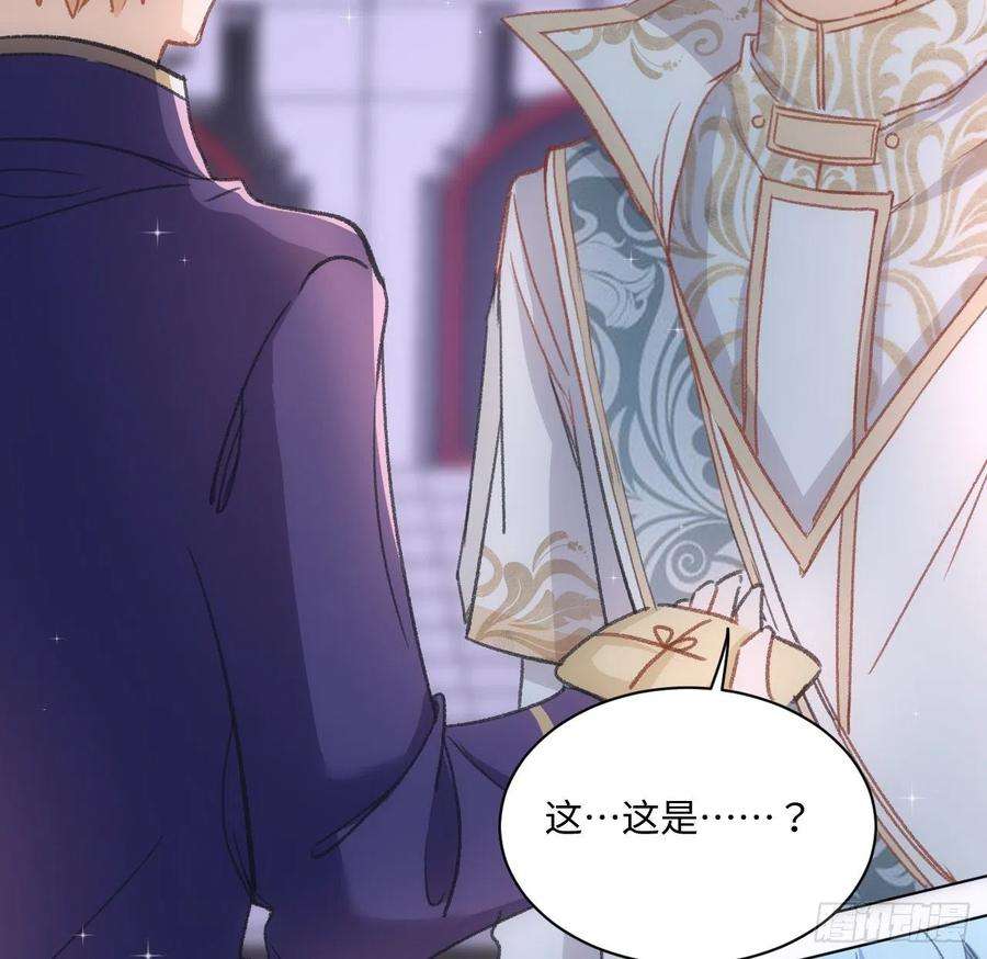 海王的恋爱法则19话 还是那个霍尔斯