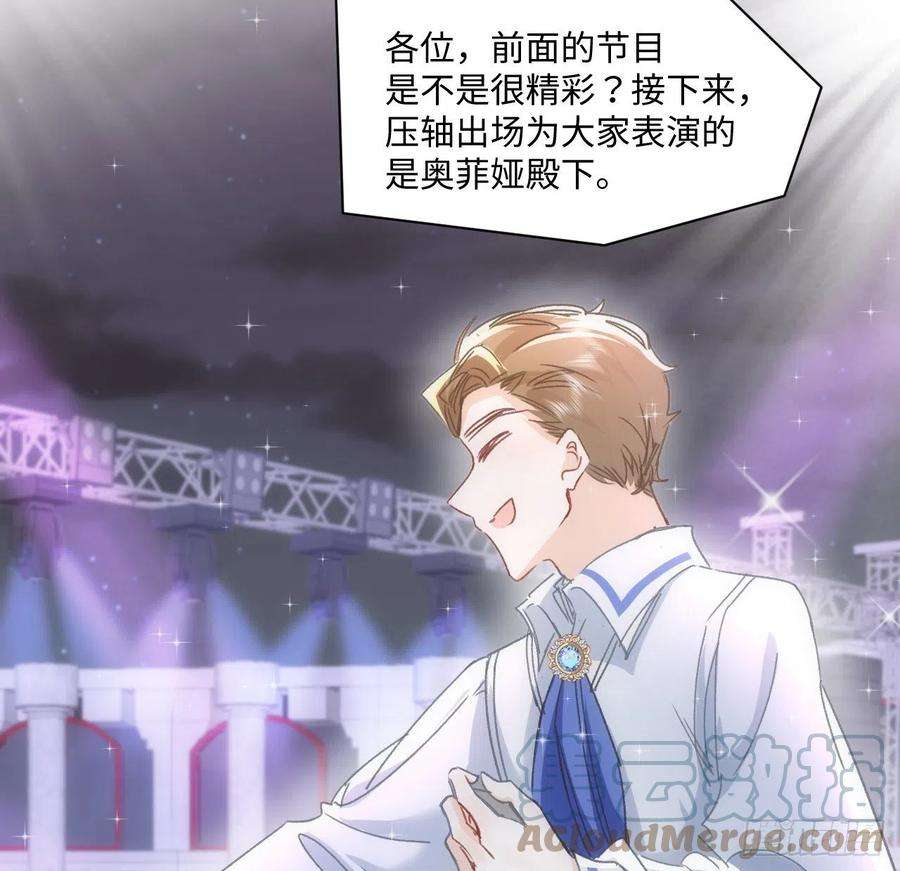 海王的恋爱法则19话 还是那个霍尔斯