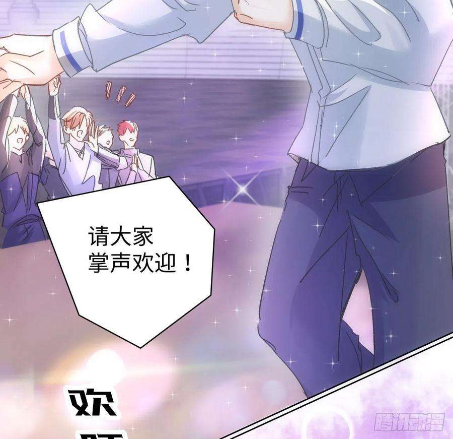 海王的恋爱法则19话 还是那个霍尔斯