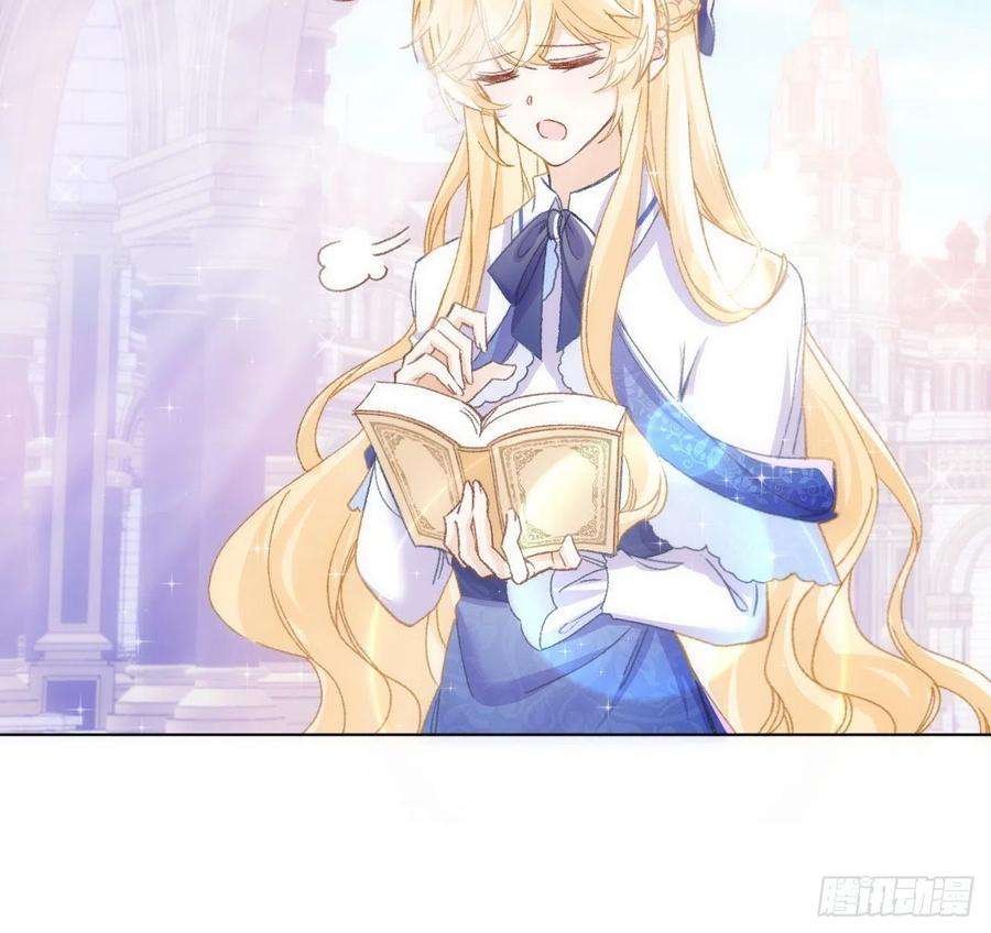 海王的恋爱法则19话 还是那个霍尔斯