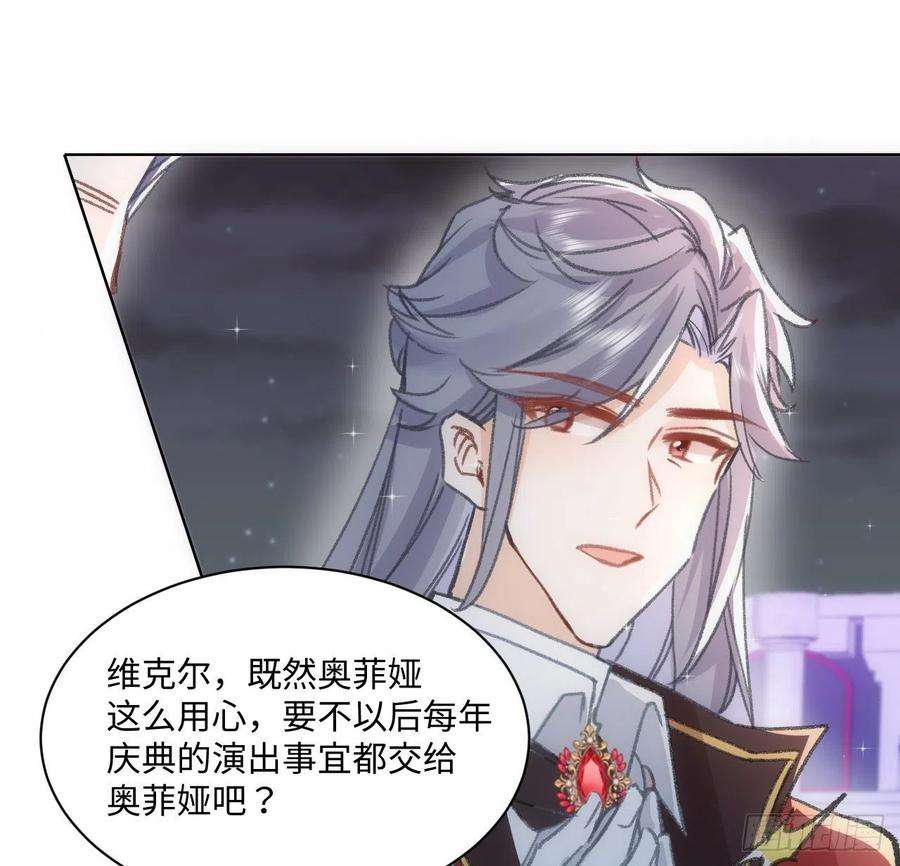 海王的恋爱法则19话 还是那个霍尔斯