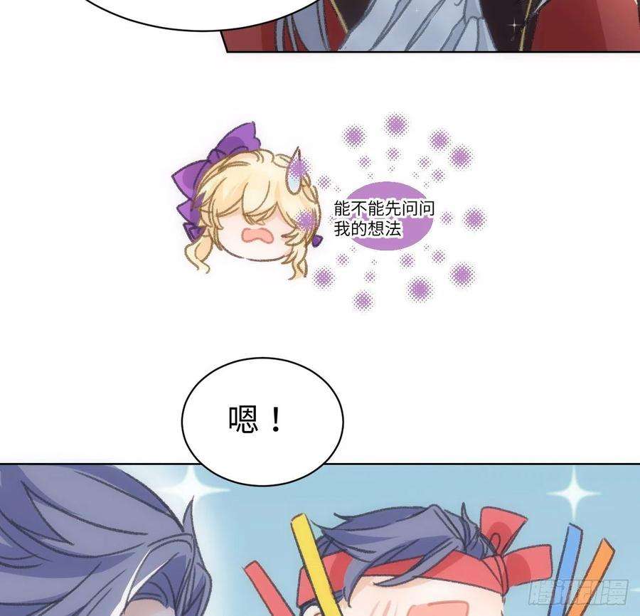 海王的恋爱法则19话 还是那个霍尔斯