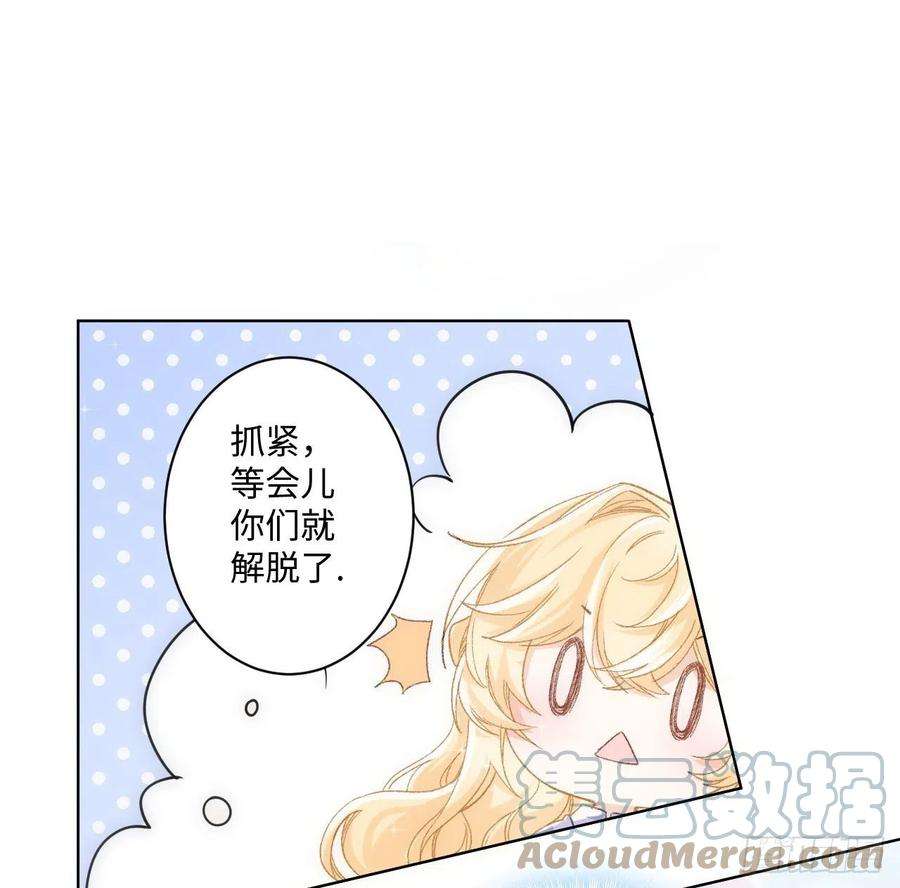 海王的恋爱法则19话 还是那个霍尔斯