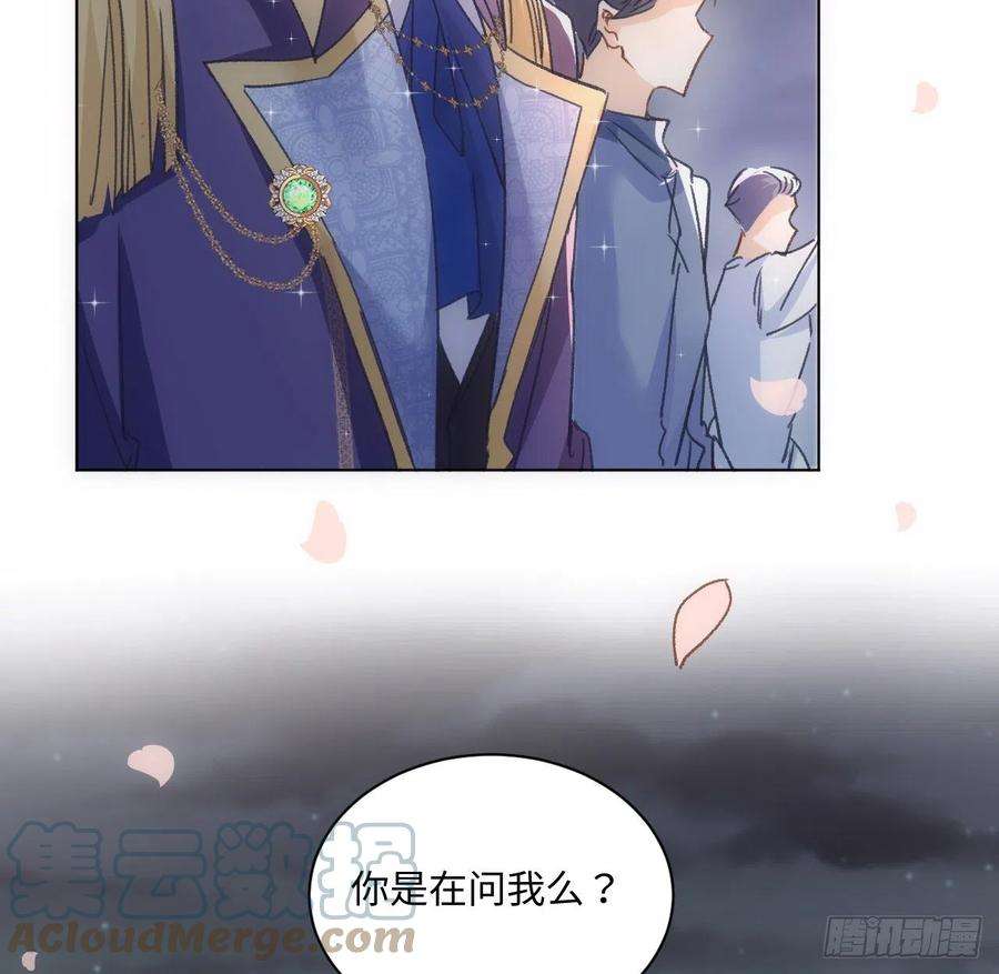 海王的恋爱法则19话 还是那个霍尔斯