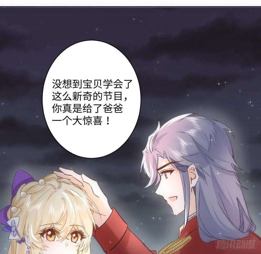 海王的恋爱法则19话 还是那个霍尔斯