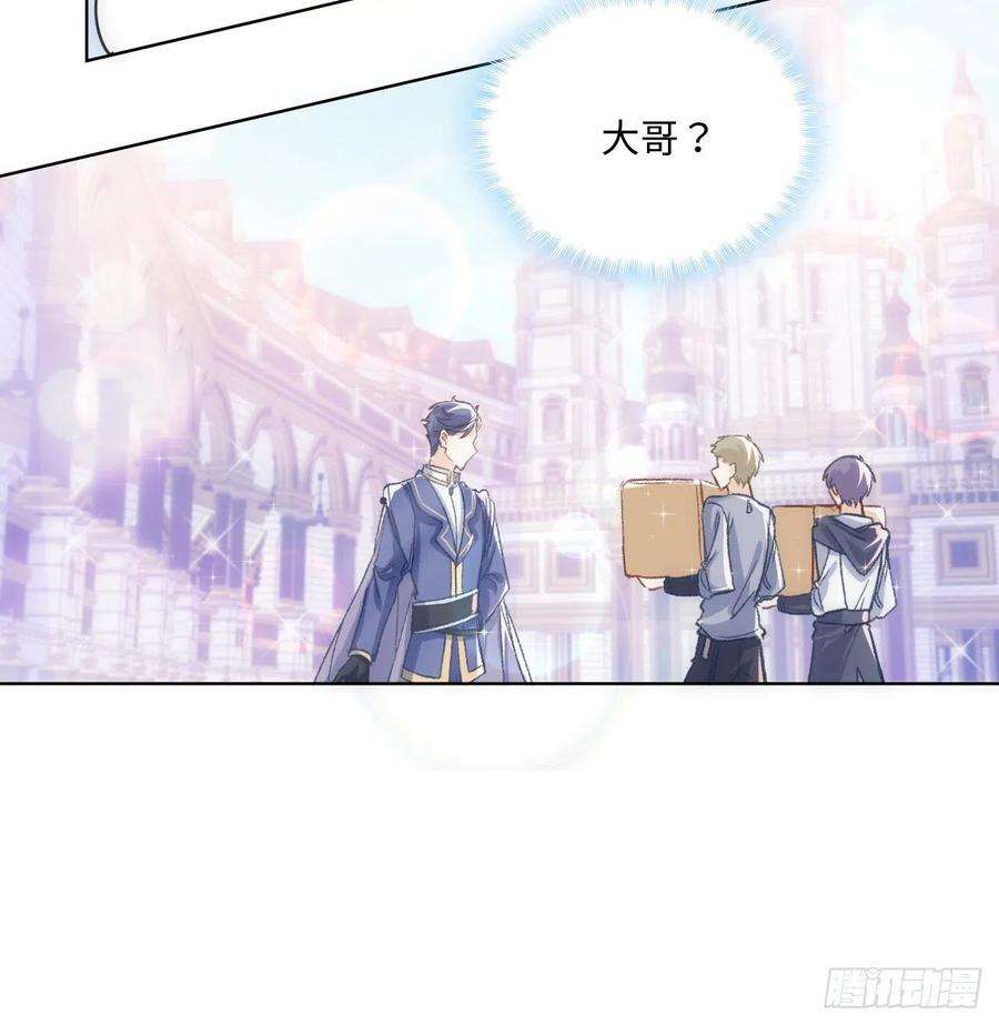 海王的恋爱法则19话 还是那个霍尔斯