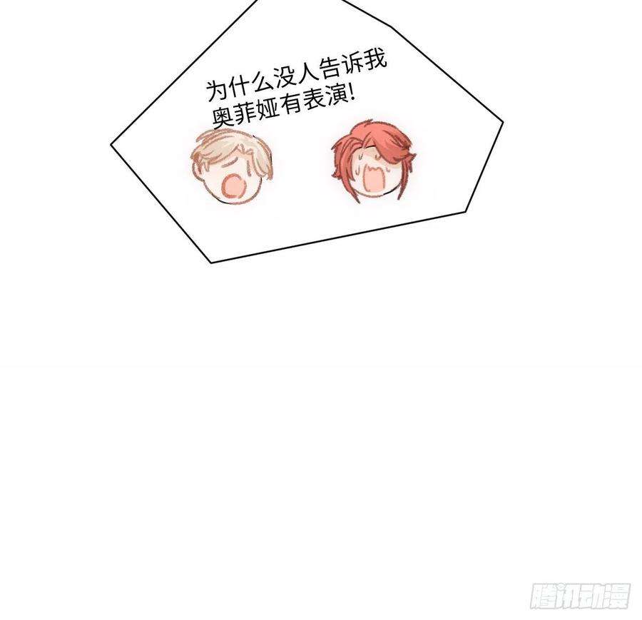 海王的恋爱法则19话 还是那个霍尔斯