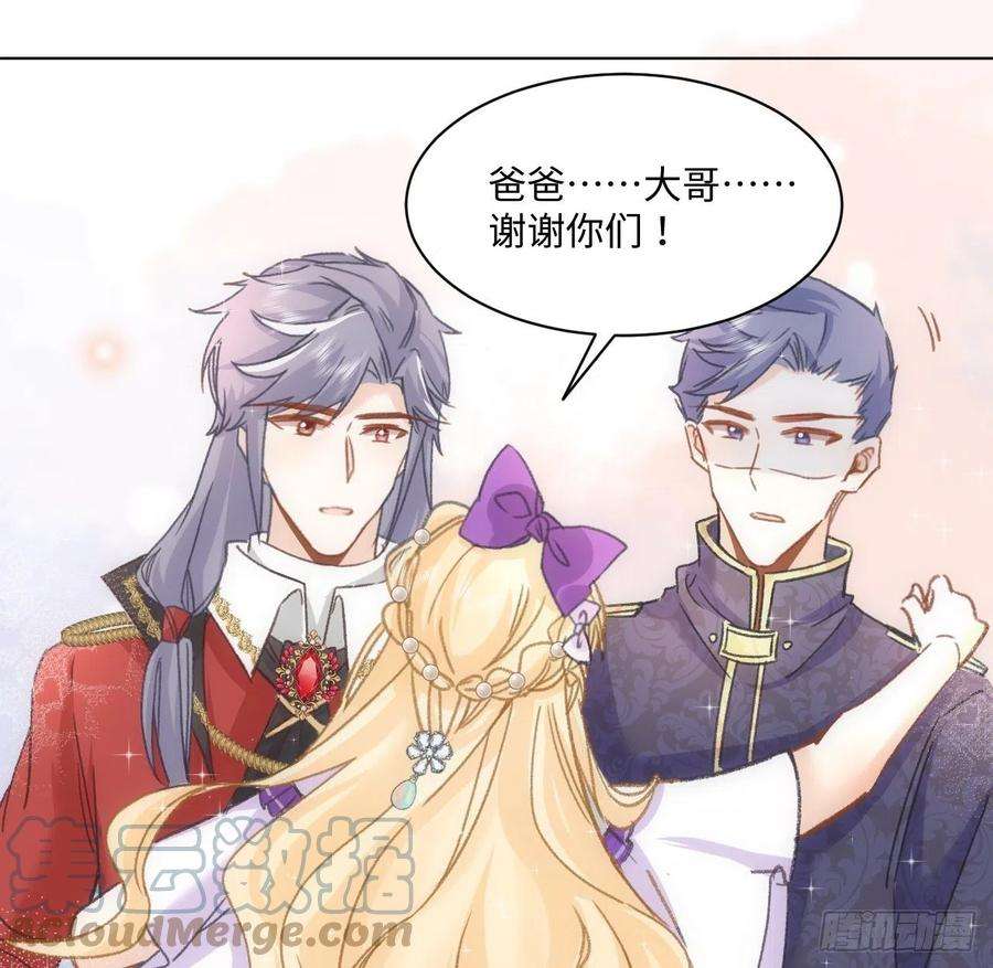 海王的恋爱法则19话 还是那个霍尔斯
