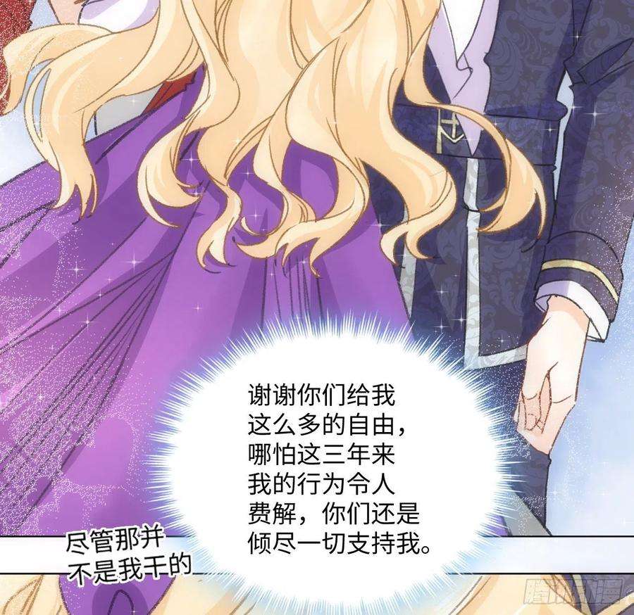 海王的恋爱法则19话 还是那个霍尔斯