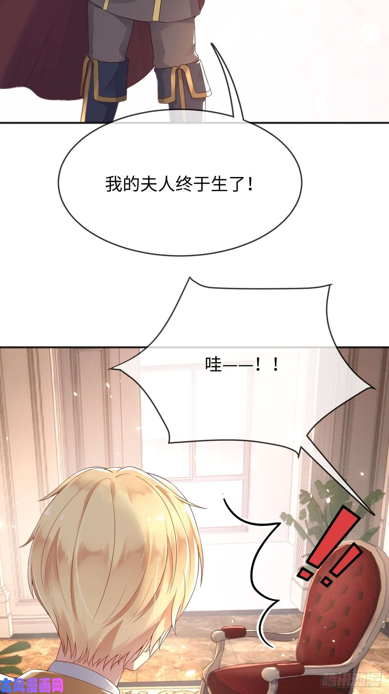 父亲大人，我才不是恶毒女配1重生成公爵女儿