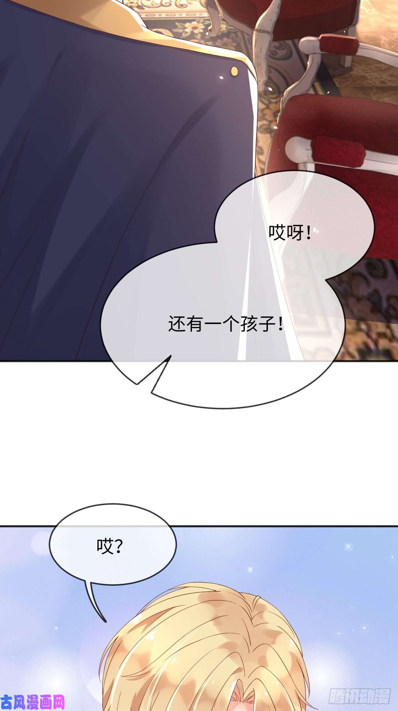 父亲大人，我才不是恶毒女配1重生成公爵女儿