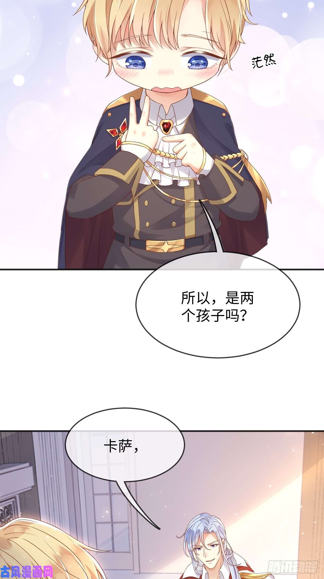 父亲大人，我才不是恶毒女配1重生成公爵女儿